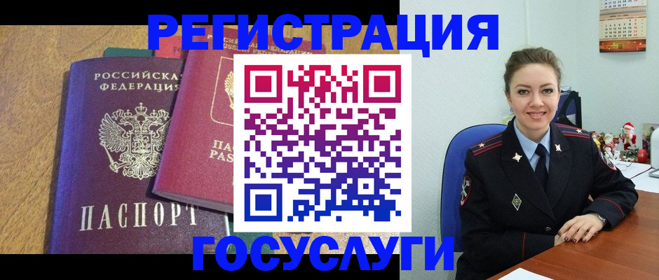 временная регистрация гарантия в Трёхгорном